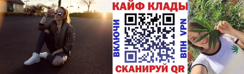 Где купить наркоту Губкин ГАШИШ  MEGA tor  МЕФ 