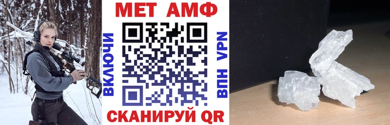 наркошоп  OMG   Amphetamine Розовый  Губкин 