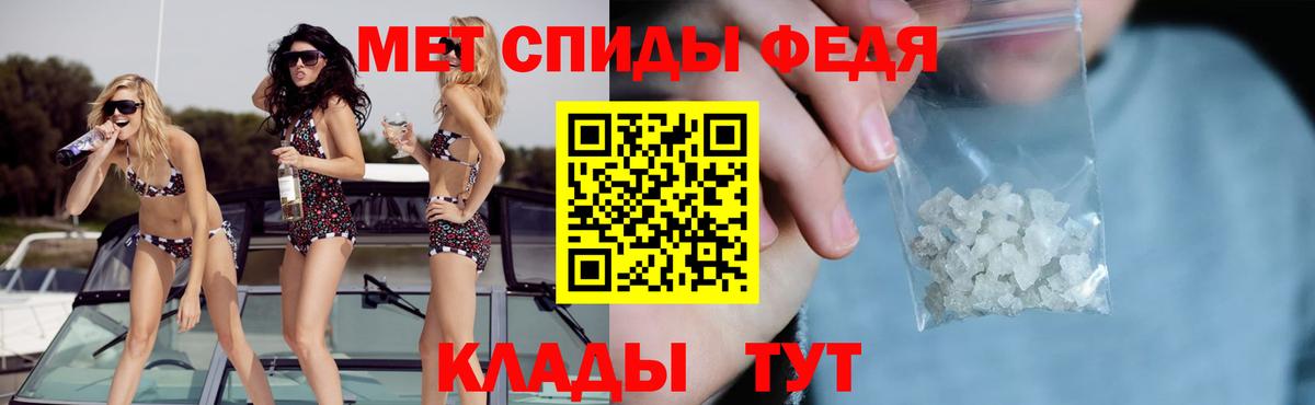 АМФ  Амфетамин 97%  Вход с VPN  Губкин 