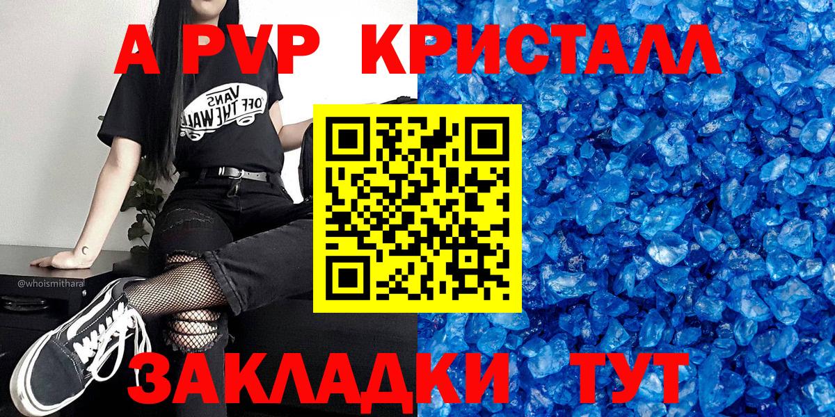 Alpha PVP СК Губкин