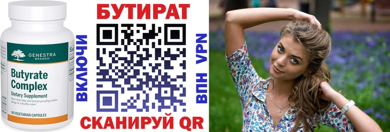 где купить наркотик  кракен ONION  БУТИРАТ Butirat  Губкин 