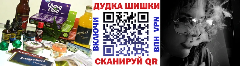 MEGA рабочий сайт  Губкин  Cannafood марихуана  закладка 
