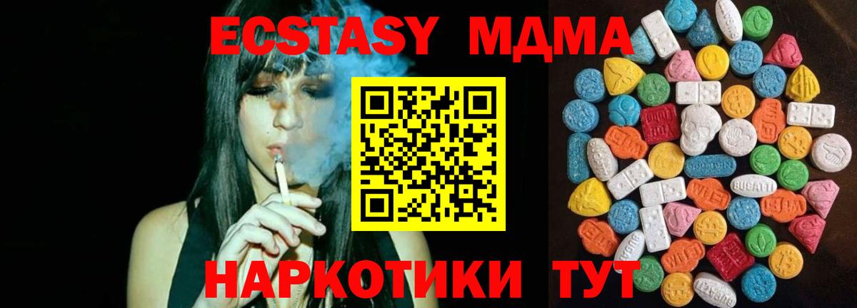 Экстази 99% Губкин