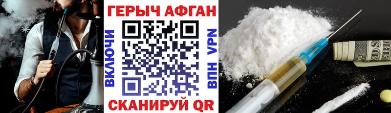 Героин VHQ  Губкин 