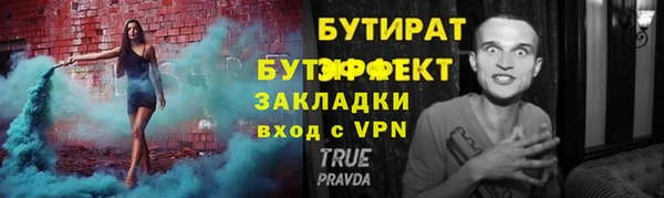 стаф Красноперекопск