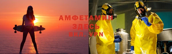 мефедрон VHQ Алексин