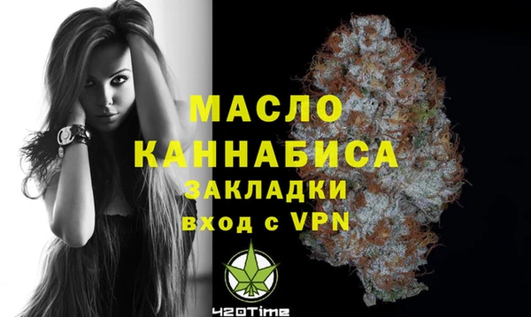 мефедрон VHQ Алексин