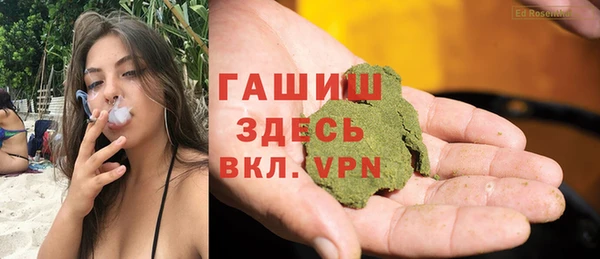 герыч Краснотурьинск
