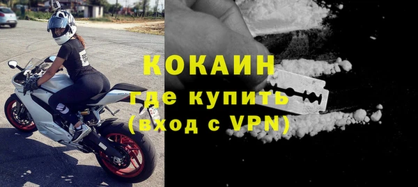 кокаин колумбия Алексеевка