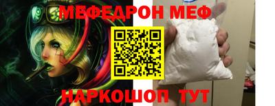 марихуана Нальчик