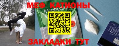 спиды Наро-Фоминск