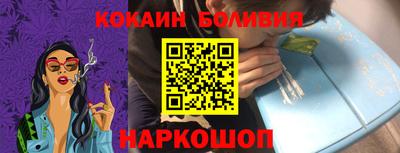 марихуана Нальчик