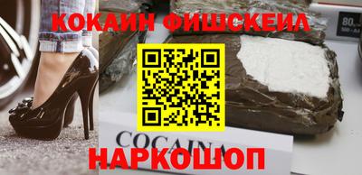 спиды Наро-Фоминск