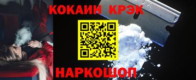 спиды Наро-Фоминск