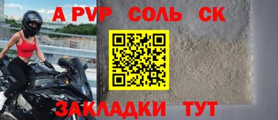 спиды Наро-Фоминск