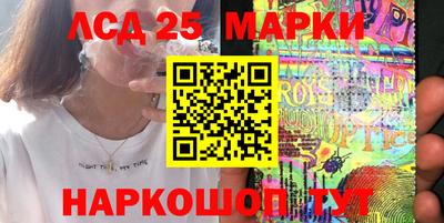 тгк Владивосток