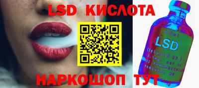 спиды Наро-Фоминск