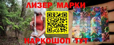 марихуана Нальчик