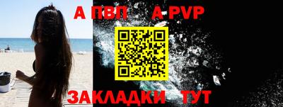 спиды Наро-Фоминск