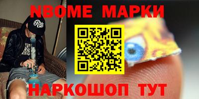 марихуана Нальчик