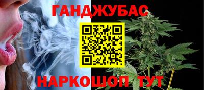 спиды Наро-Фоминск