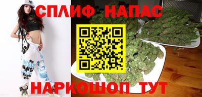 марихуана Нальчик