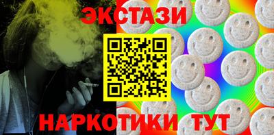 спиды Наро-Фоминск