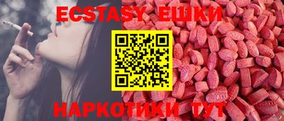 тгк Владивосток