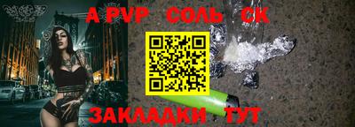 тгк Владивосток