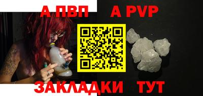 спиды Наро-Фоминск