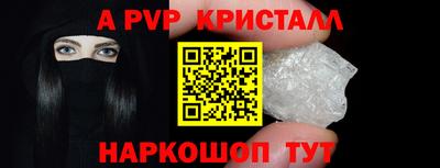 спиды Наро-Фоминск