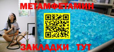 спиды Наро-Фоминск