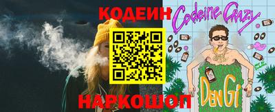 марихуана Нальчик