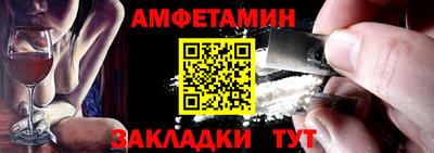 спиды Наро-Фоминск