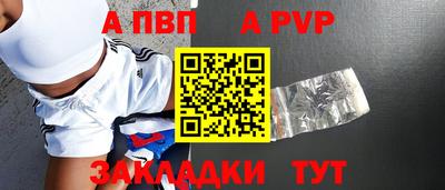 спиды Владикавказ
