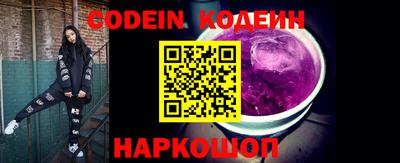 спиды Наро-Фоминск