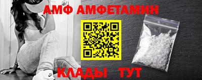 спиды Наро-Фоминск