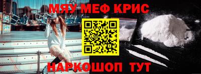 марихуана Нальчик