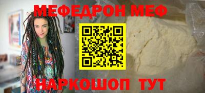 марихуана Нальчик