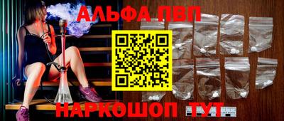 марихуана Нальчик