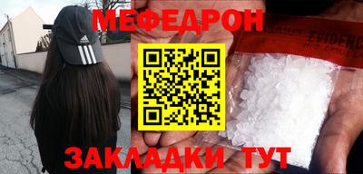 спиды Наро-Фоминск