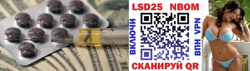 LSD-25 экстази кислота  как найти наркотики  Губкин 