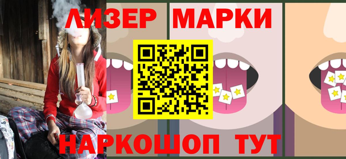 Губкин  Кокаин  Меф   ГАШ  Вход с VPN  ЭКСТАЗИ  Канабис  Гашиш 