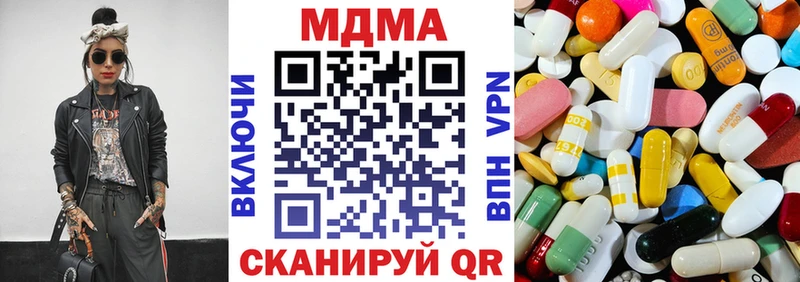 купить  сайты  Губкин  МДМА crystal 
