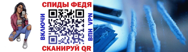 магазин    Губкин  Метамфетамин мет 