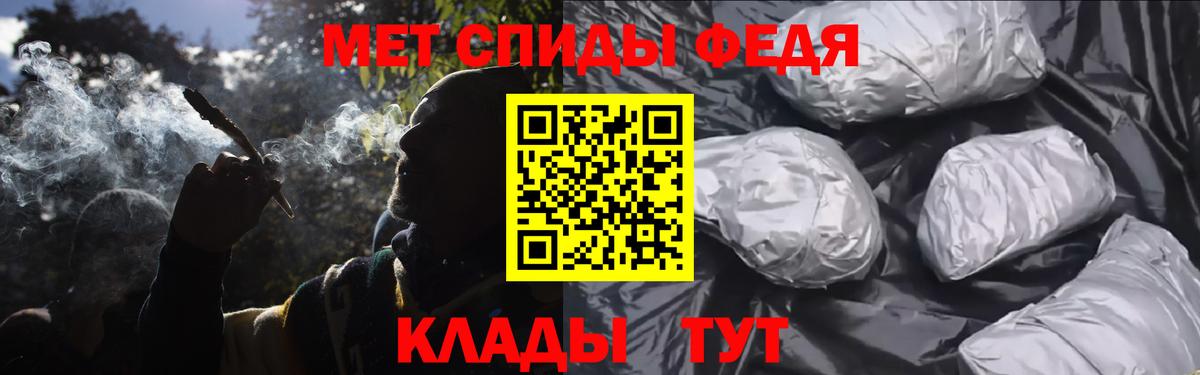 МЕТАМФЕТАМИН пудра  Вход с VPN  Губкин 