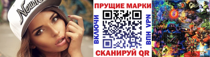 blacksprut зеркало  shop телеграм  Наркотические марки 1,5мг  даркнет сайт  Губкин 