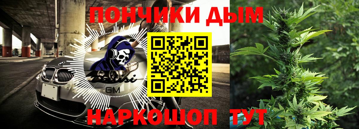 Каннабис THC 21%  Марихуана AK-47  Вход с VPN  Марихуана VHQ  Губкин 